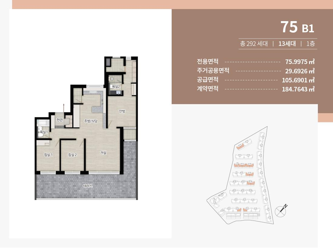 판교 SK VIEW Terrace 평면도