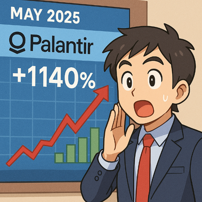 팔란티어 주식 투자 분석