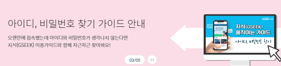 경기도 평생학습포털