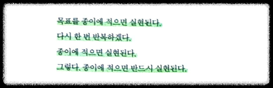 비상식적 성공법칙 간다마사노리 온라인마케팅 자기계발 포토리딩 고수익