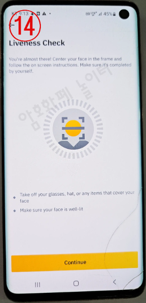 바이낸스 KYC인증방법