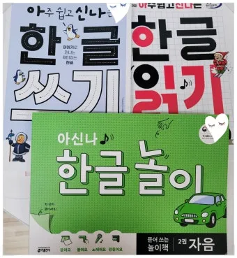 한글자 동물 이름과 두글자 동물 닉네임 정리본_16