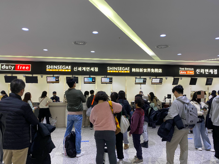 신세계면세점 인도장 모바일 대기표