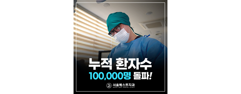 천안 동남구 치과