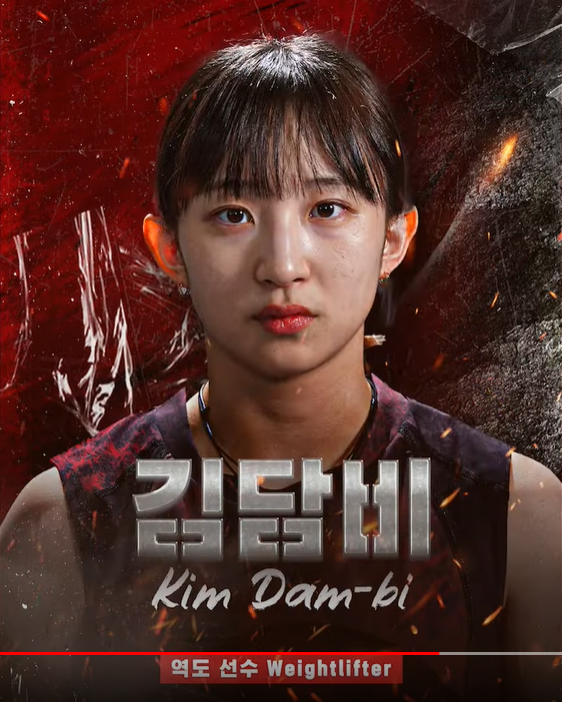 피지컬100 시즌2의 참가자