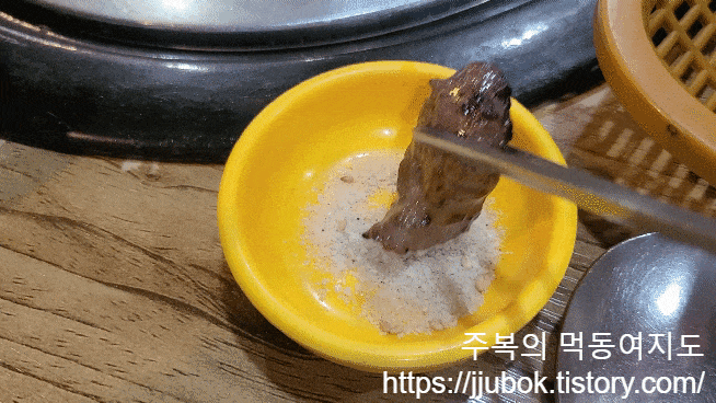 하누리-소갈비살-맛