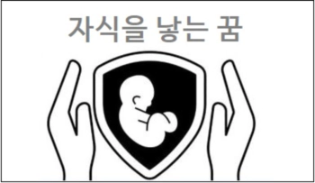 자식을 낳는 꿈