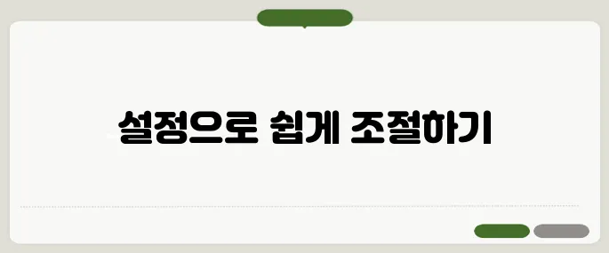 크롬 팝업차단 해제 설정 경로 한눈에
