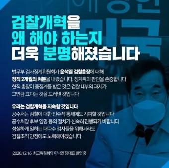 검찰청 폐지 담은 정부조직법 개정안과 찬반 논란과 쟁점을 총정리한 분석_7