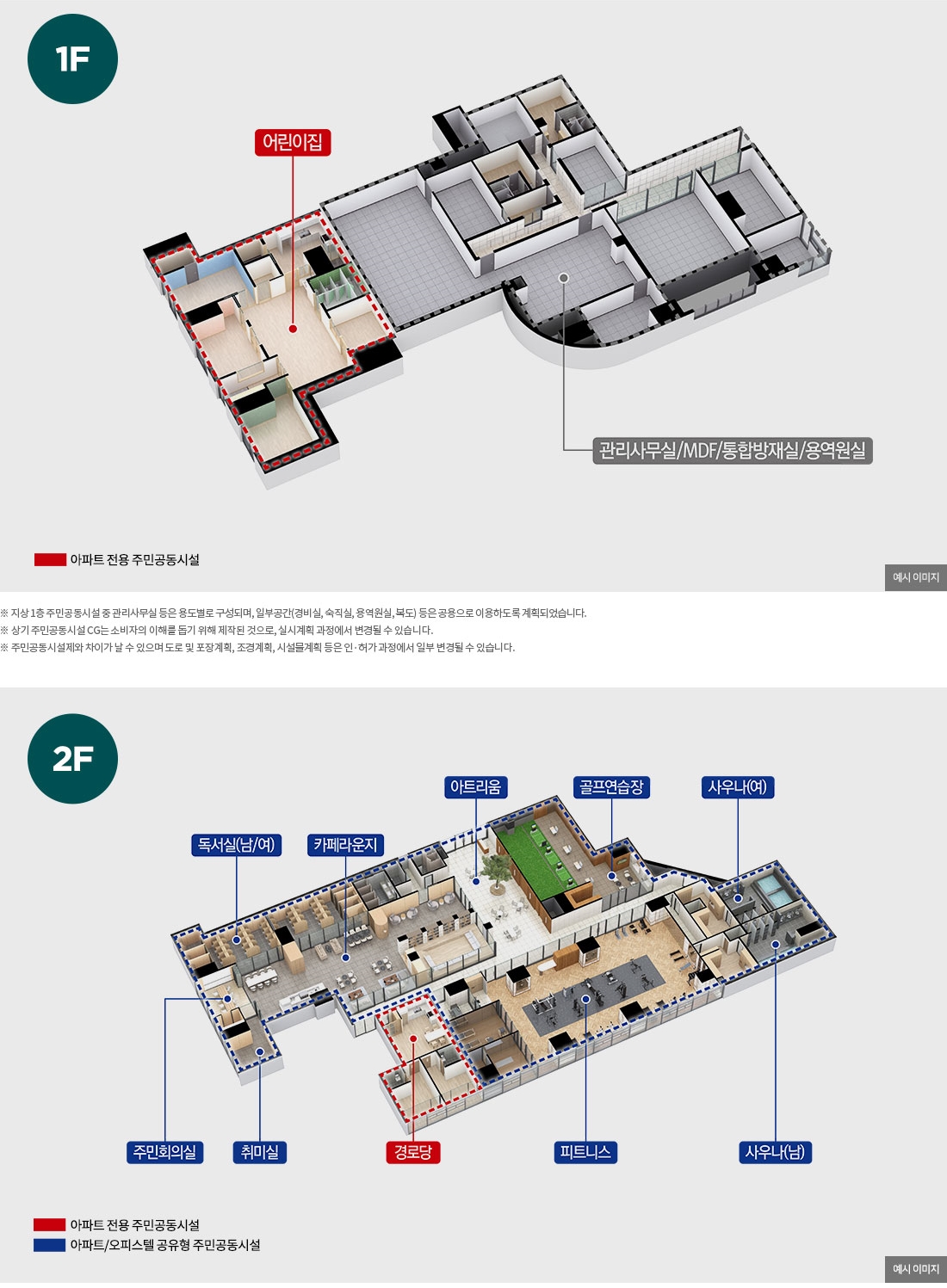해운대역푸르지오더원-17