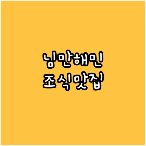 치앙마이 그랜드뷰 호텔 & 컨벤션 센