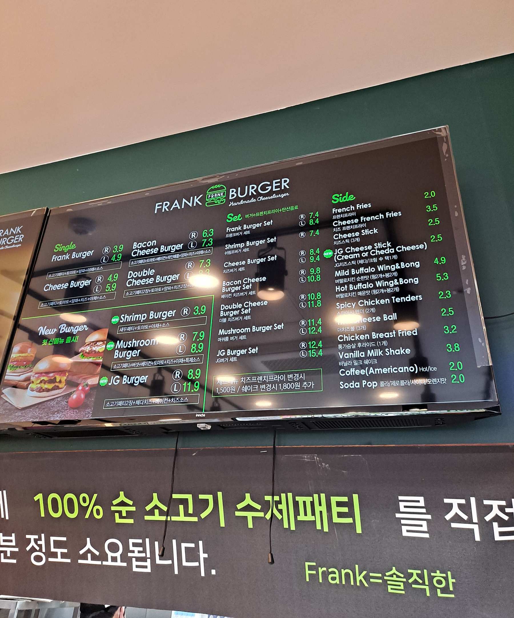 프랭크버거 윗 메뉴판