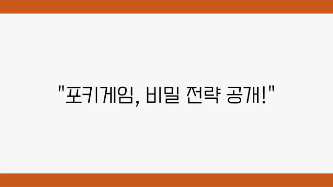 정보 요약