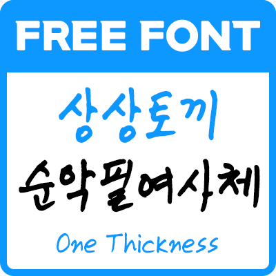 썸네일