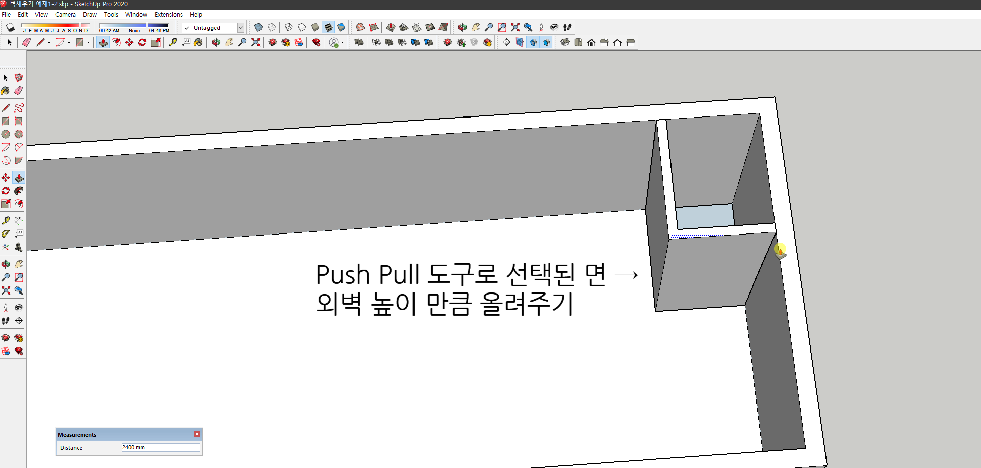스케치업 예제 1-2