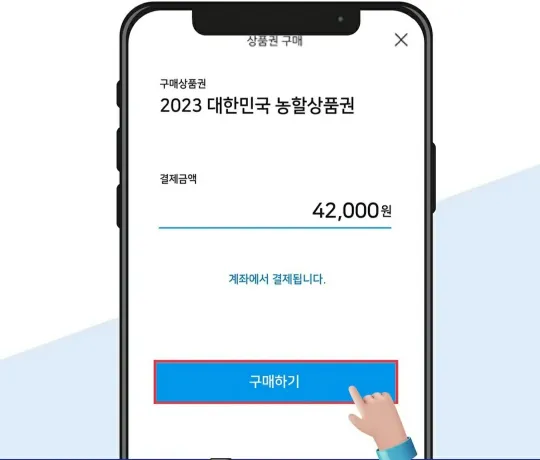 제로페이앱