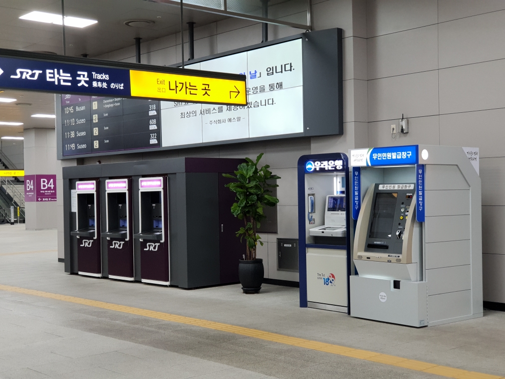 무인민원발급기