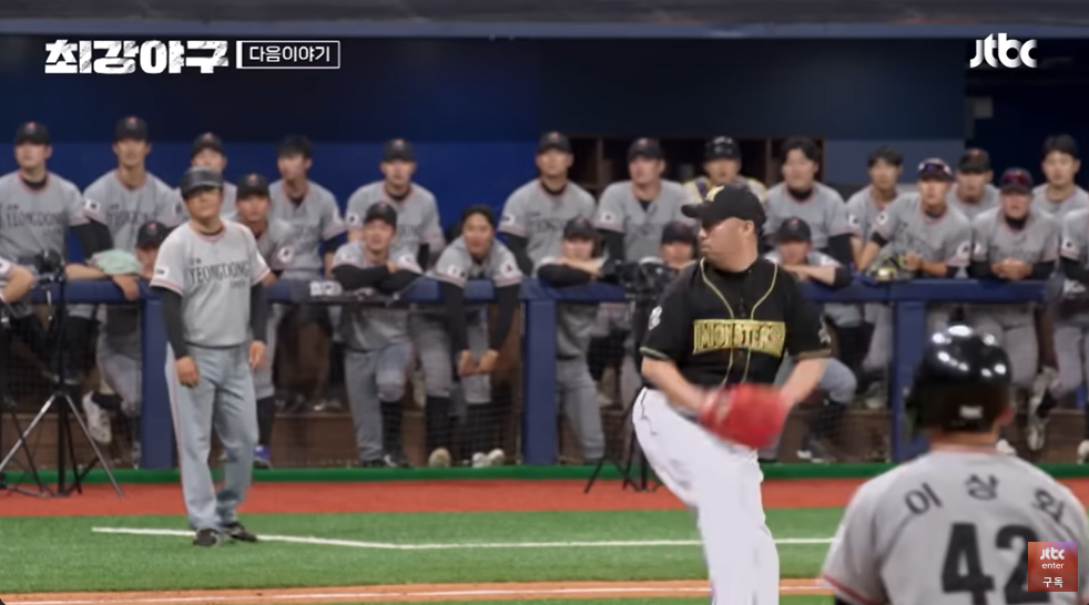 최강야구3 강릉영동대 1차전 : '최강의 적을 압도하라'(7월1일)