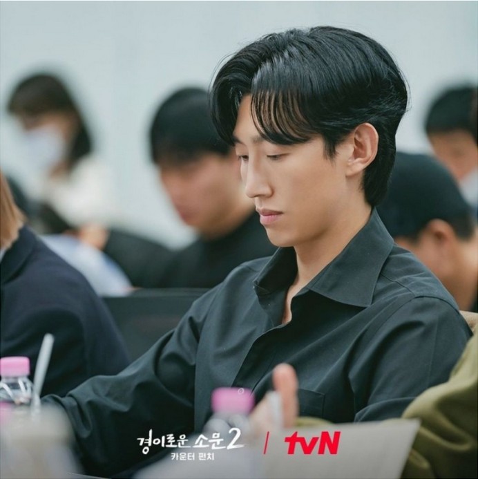 경이로운 소문 시즌2 등장인물 배우 강기영