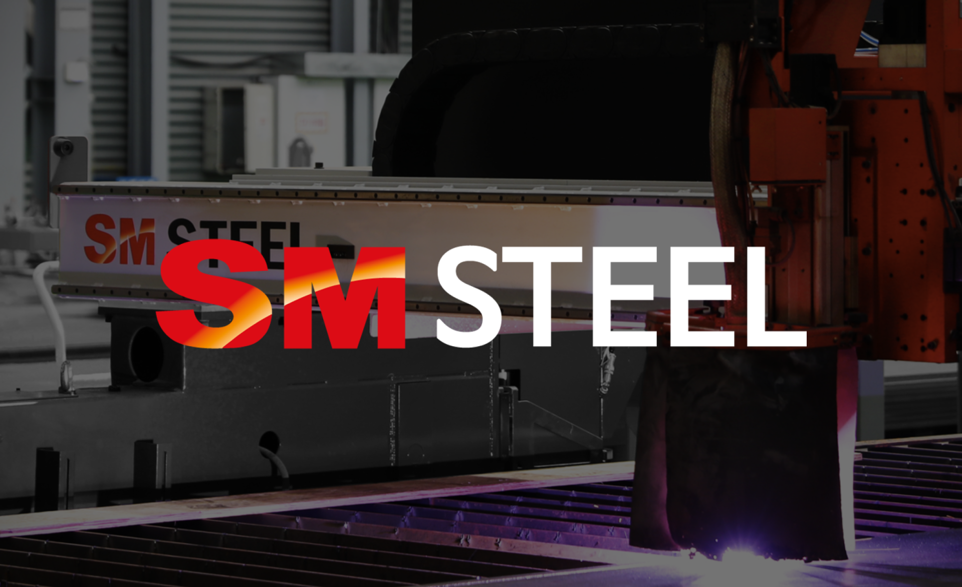 고객사례에스엠스틸