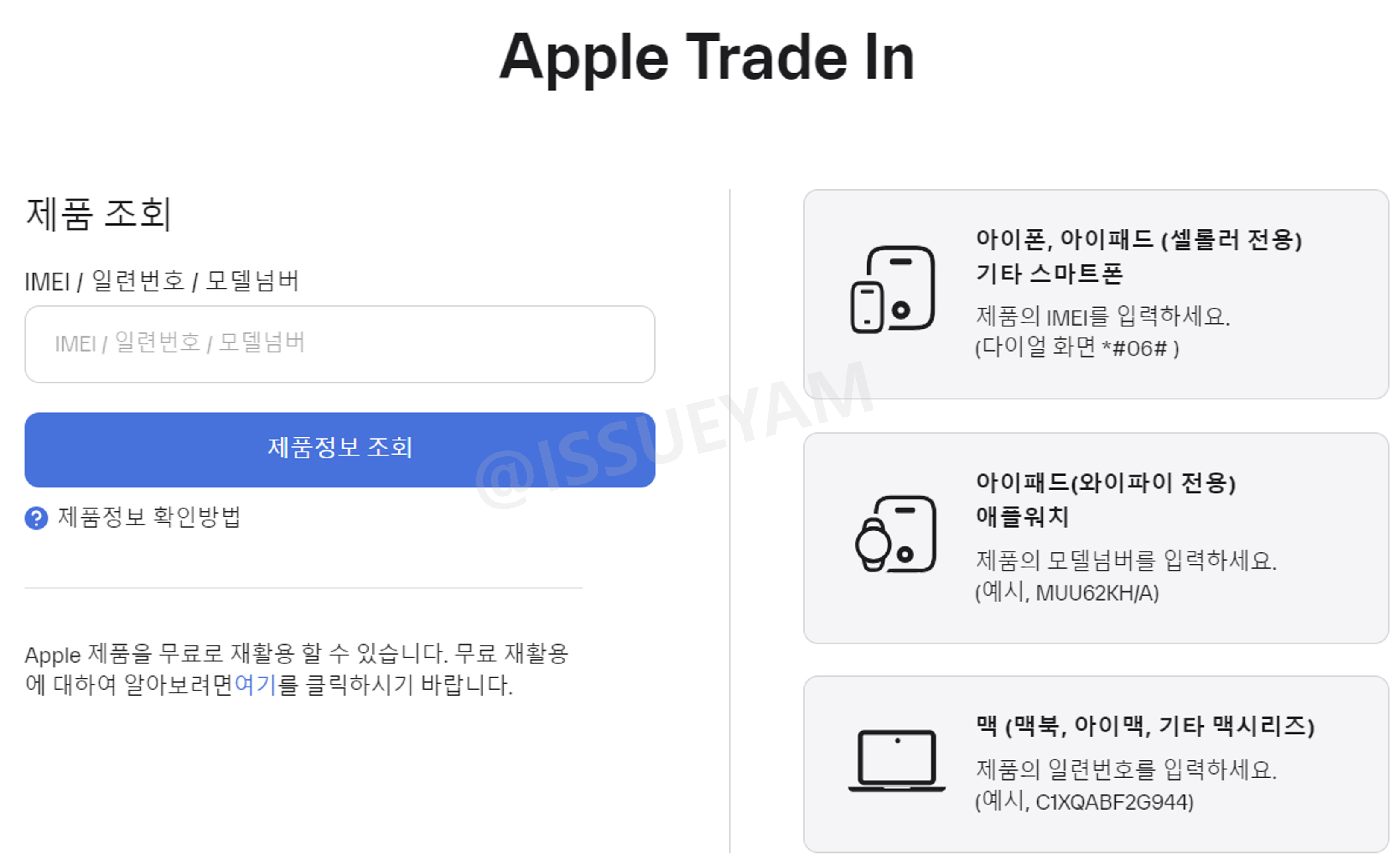 제품 조회하기