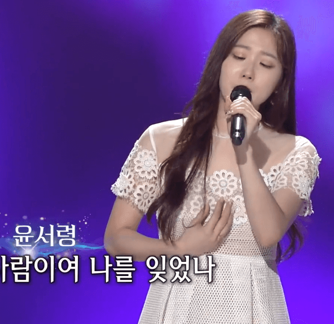 윤서령(여진) 그리움만 쌓이네