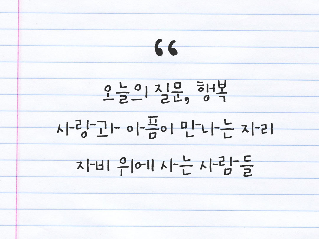 2026년 2월 1일 피어나네 감사노트｜일상을 행복으로 바꾸는 기록 하루 3줄 감사일기