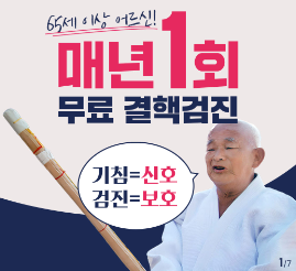 잠복결핵검사