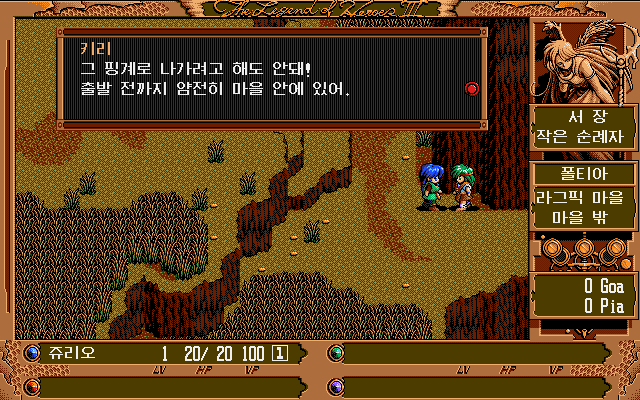 90년대 최고의 고전 게임 추천 베스트 10, 잊을 수 없는 명작들!