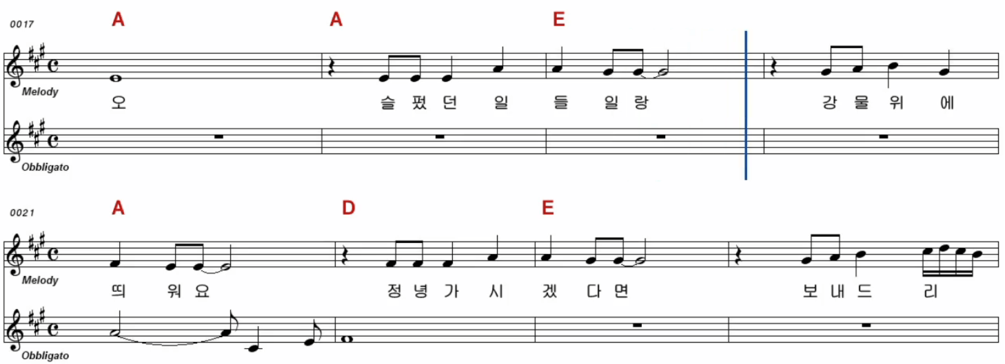 세부엉 꾸꾸루(비둘기) 사랑 악보