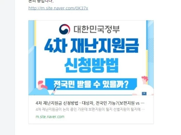 'm.site.naver.com'-링크-02