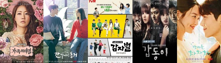 [드라마추천] 2000년대 tvn드라마 목록