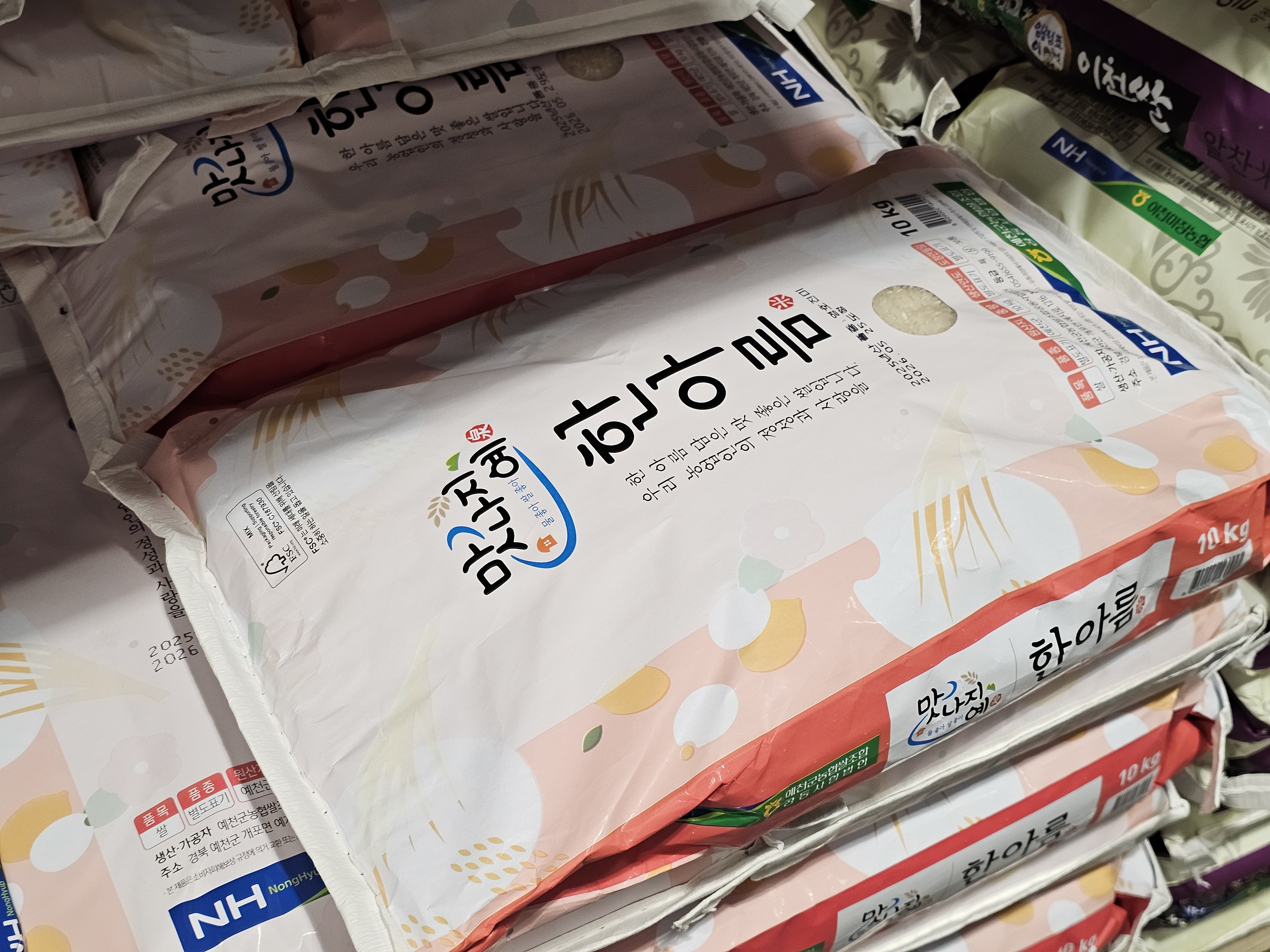 예천농협 한아름쌀 10kg 진열모습