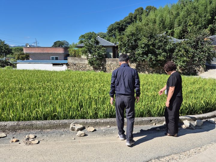 송미령 농지 전수조사 자주 묻는 질문 관련 자료