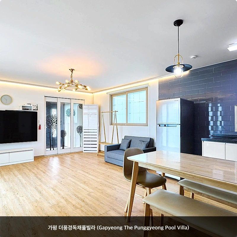 가평 더풍경독채풀빌라 (Gapyeong The Punggyeong Pool Villa)_6