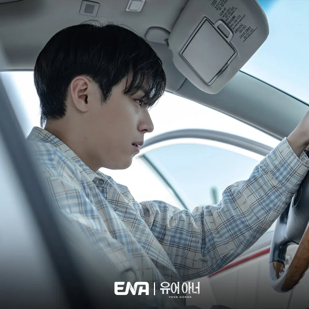 허남준 유어 아너 뜻 1회 줄거리 등장인물 원작 시즌2