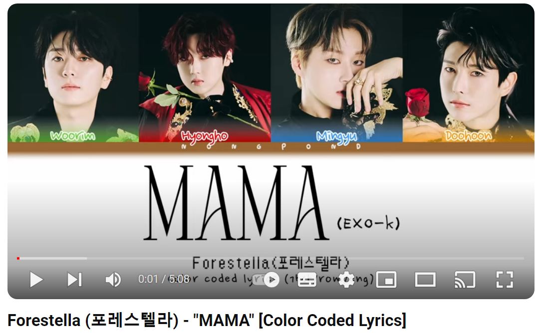Forestella-MaMa