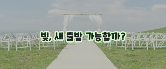 개인회생 성공 사례, 확실한 길잡이가 되어드립니다!