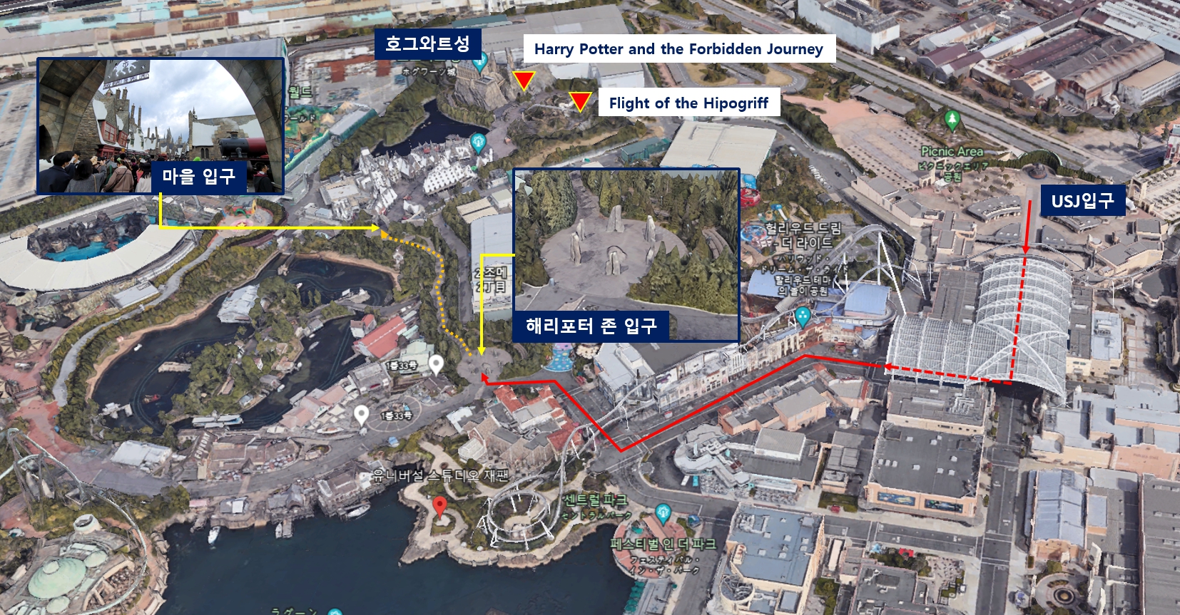 위자드월드오브해리포터-가는길-위치