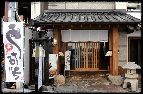 후쿠오카 장어덮밥 맛집 후지우나 매장