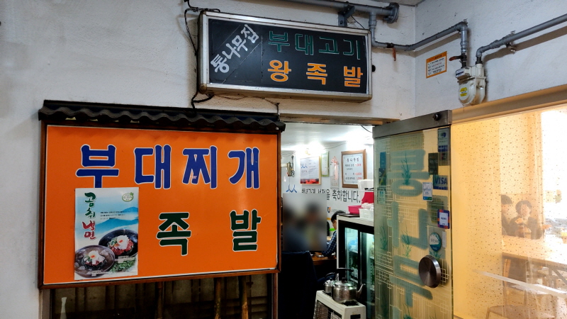 통나무집