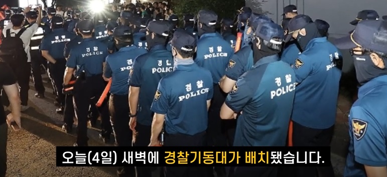 경찰기동대-배치