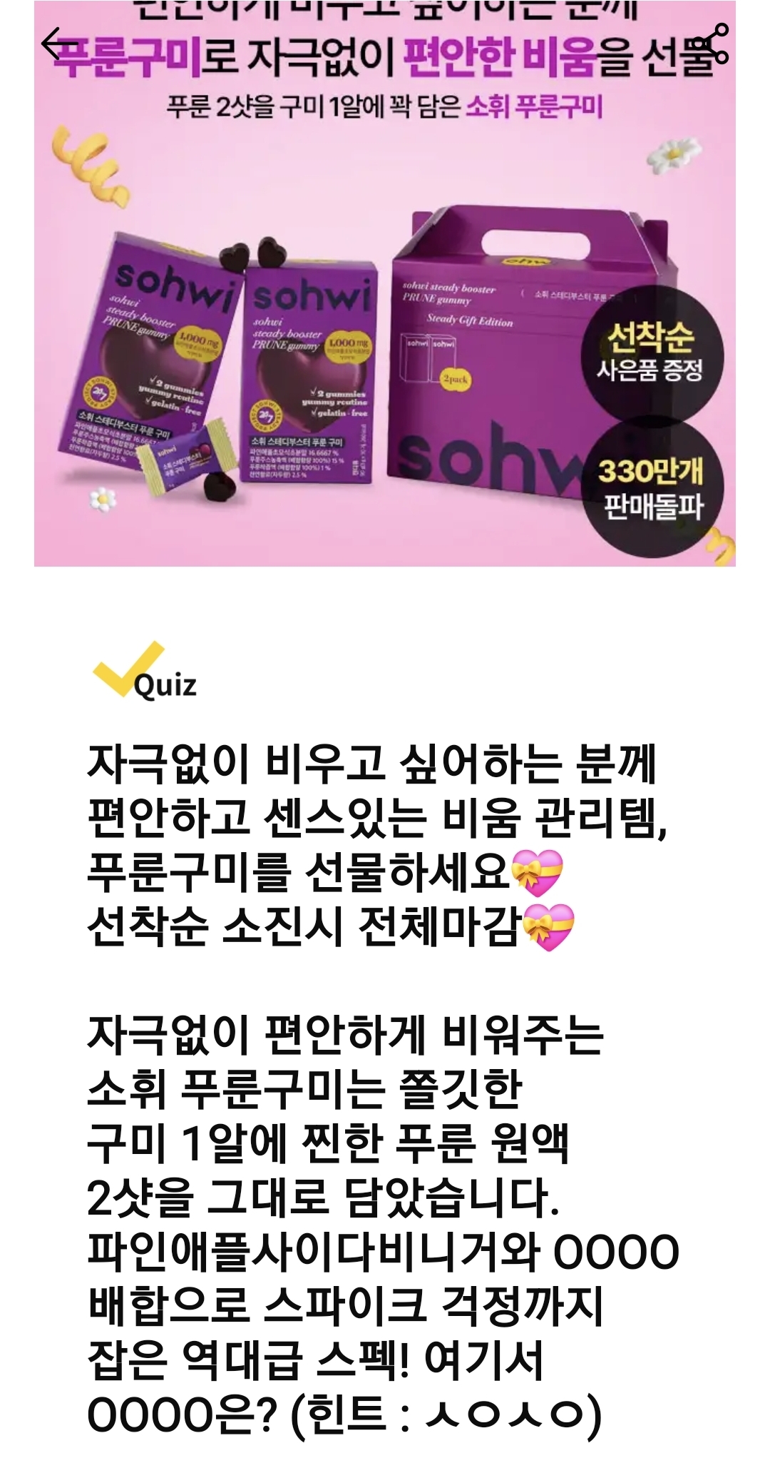 돈버는퀴즈 오늘 정답