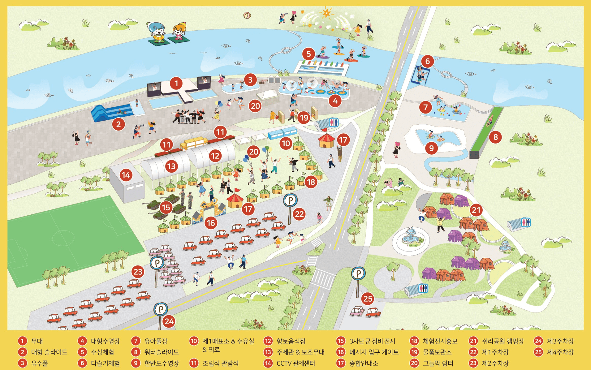 철원 다슬기축제 행사장