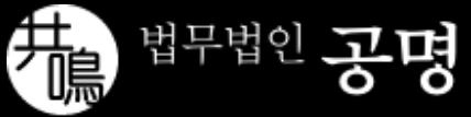 인천 지역 개인회생 전문 법무법인