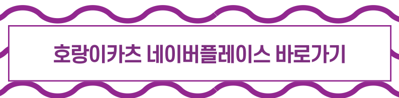 경주여행 아이랑 갈만한 곳 추천 BEST4