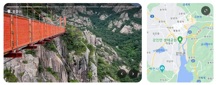 travel course for Gangjin-gun&#44; Jeollanam-do&#44; Korea