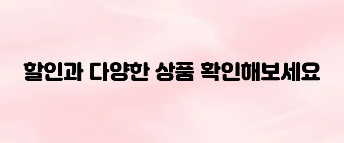 테무 쇼핑몰 바로가기 (www.temu.com)