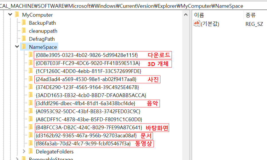 remove_library_05