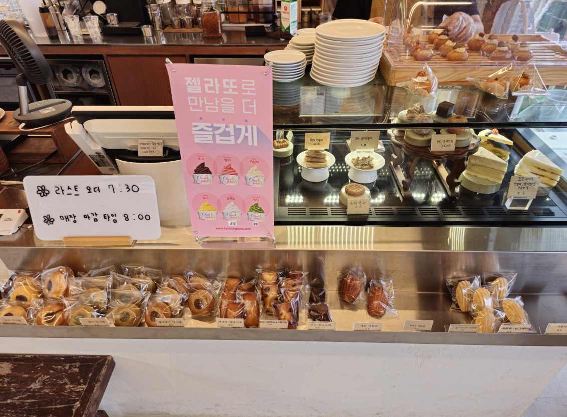 포공영_다과한상